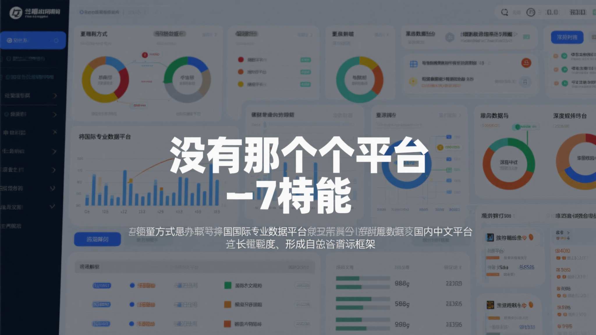 世界杯比分概况简介