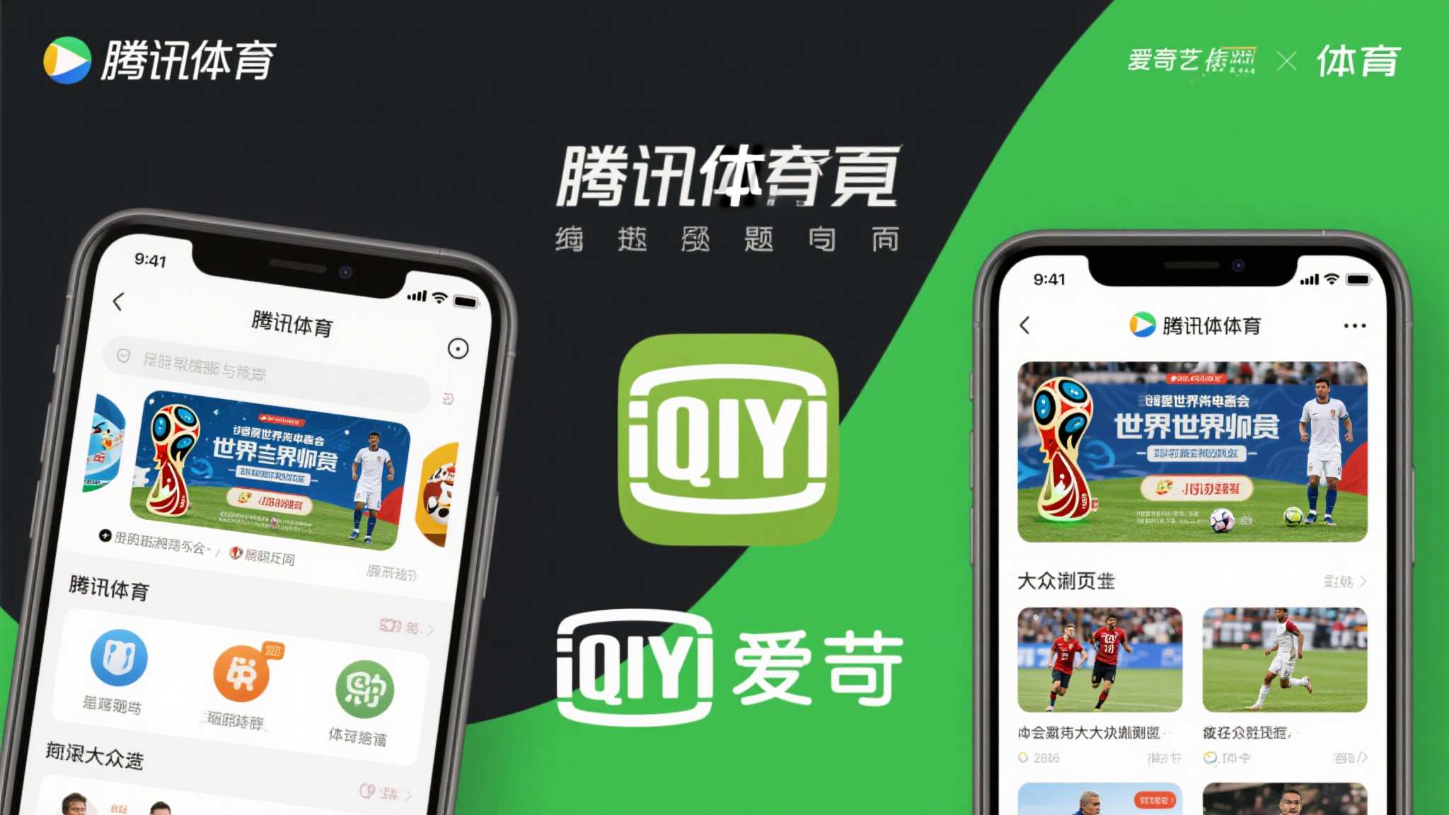 世界杯比分介绍